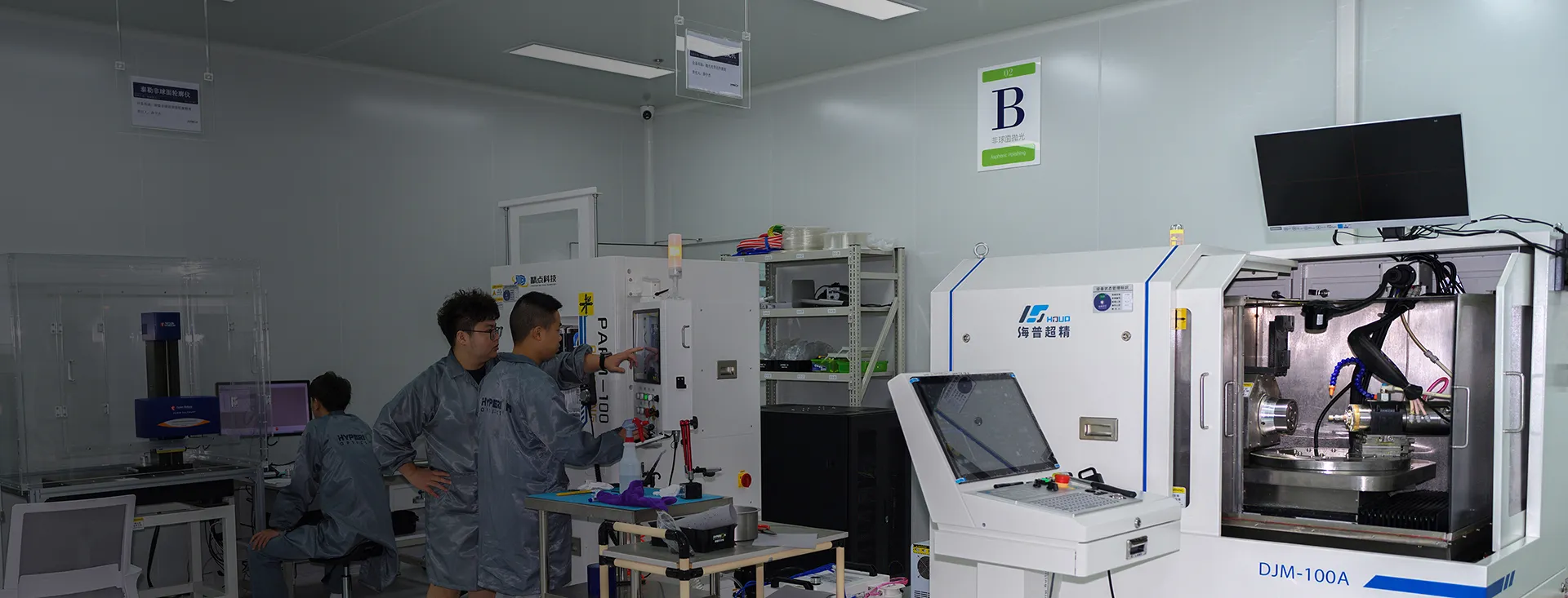 Optische Komponenten